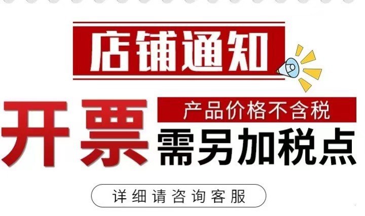 O1CN014q9r4B1csUivUQ3vB_!!2208