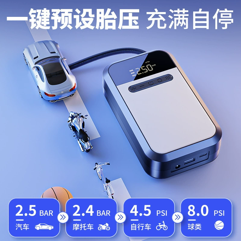 Автомобильный надувной насос портативный насос для шинного насоса для автомобиля беспроводной электрический насос для надувного насоса автомобиля