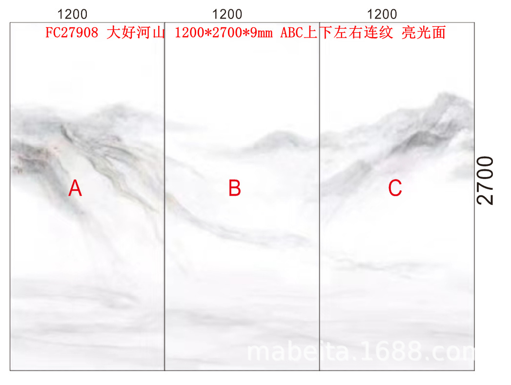 FC27908 1200×2700×