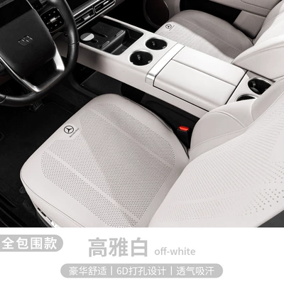 Seat cushion, seat cover Car Interior Decoration Supplies - mercedes-benz-elegant-white-punched-breathable-full-covered-edge-front-row-pair