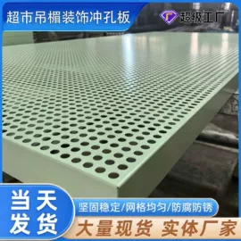 铁丝网;护栏网;钢丝网
