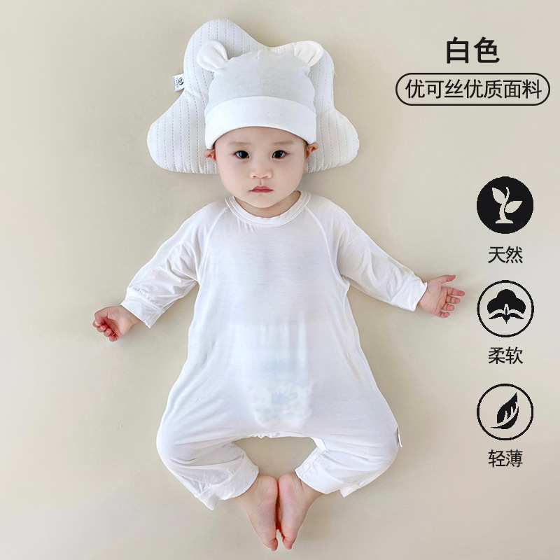 白色【優可絲面料】 / 59cm