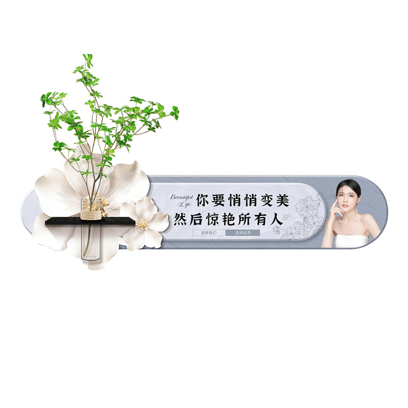 多巴胺家居软装