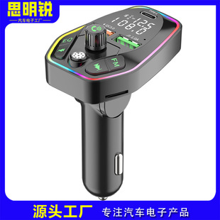 Cross-border e-commerce Q9 car MP3 car Bluetooth hands-free FM transmitter dual USB PD fast charging voltage car charger
