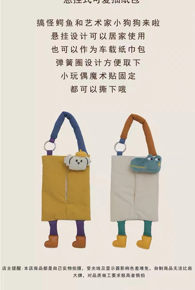 2024 Hanging Car Interior Tissue Holder with Cute Plush Decoration for Armrest Box, Portable and Adorable
