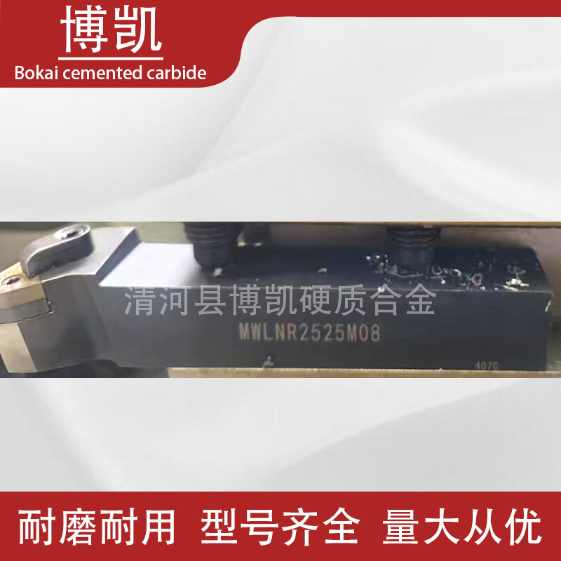 供应焊接刀杆机夹刀杆数控刀杆WN4160511正反刀杆机夹316刀杆