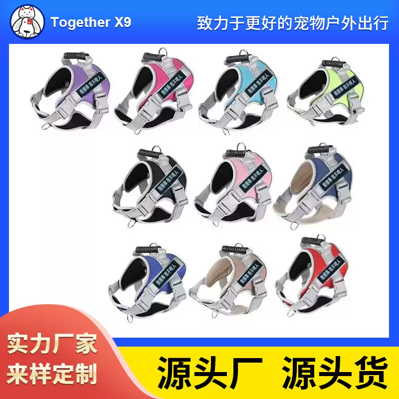 协力X25宠物牵引绳宠物胸背带狗狗牵引绳狗链子狗绳源头厂家现货