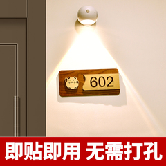 免打孔感应充电射灯墙面免线卧室氛围壁灯入户门客厅玄关画灯