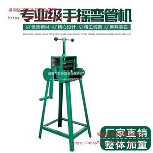 Hand-Operated Pipe Bending Machine Manual Pipe Bending Machine Pipe Bending Tool Pipe Bender Stainless Steel Pipe Bender Steel Pipe Bender