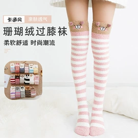 运动休闲棉袜;船袜、隐形袜;睡眠袜