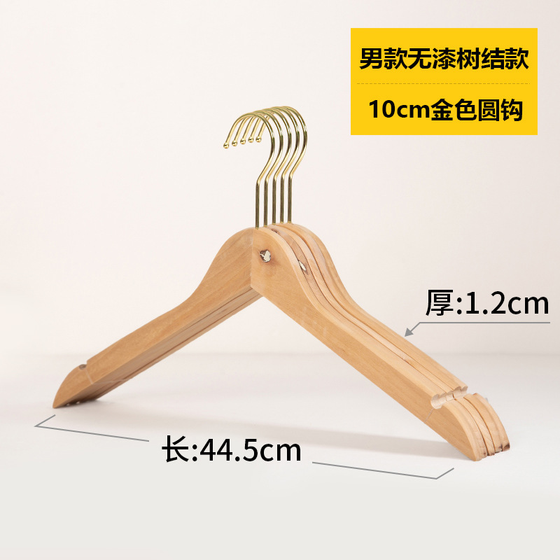 1 [남자 2 학년] 트리 커플-10cm 골드 후크