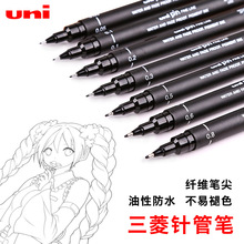 �ձ�����UNI��ܱ�PIN-200��ˮ���߱ʻ�ͼ��ͼ��д�ֻ�ѧ��������