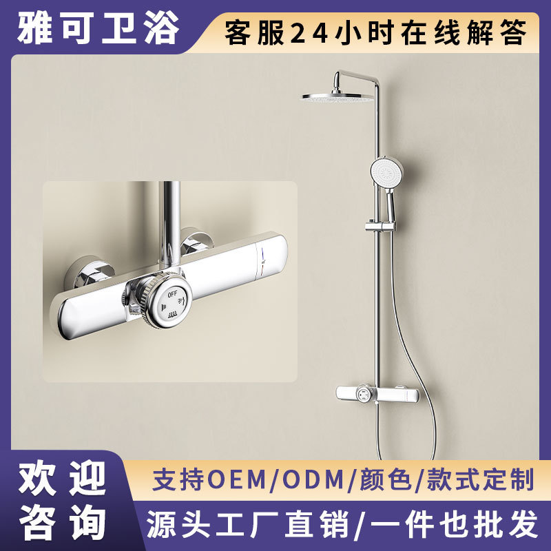 Thermostatic Shower Faucet Brass Gun Gray Household Bathroom Shower Room Pressurized Top Spray Shower Knob Hot and Cold Faucet Thermostatic Shower Faucet Brass Gun Gray Household Bathroom Shower Room Pressurized Top Spray Shower Knob Hot and Cold Faucet
