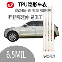 Оптовая продажа автомобильная невидимая автомобильная одежда TPU автоматический ремонт анти-царапин TPU кузов прозрачная лакированная защитная пленка