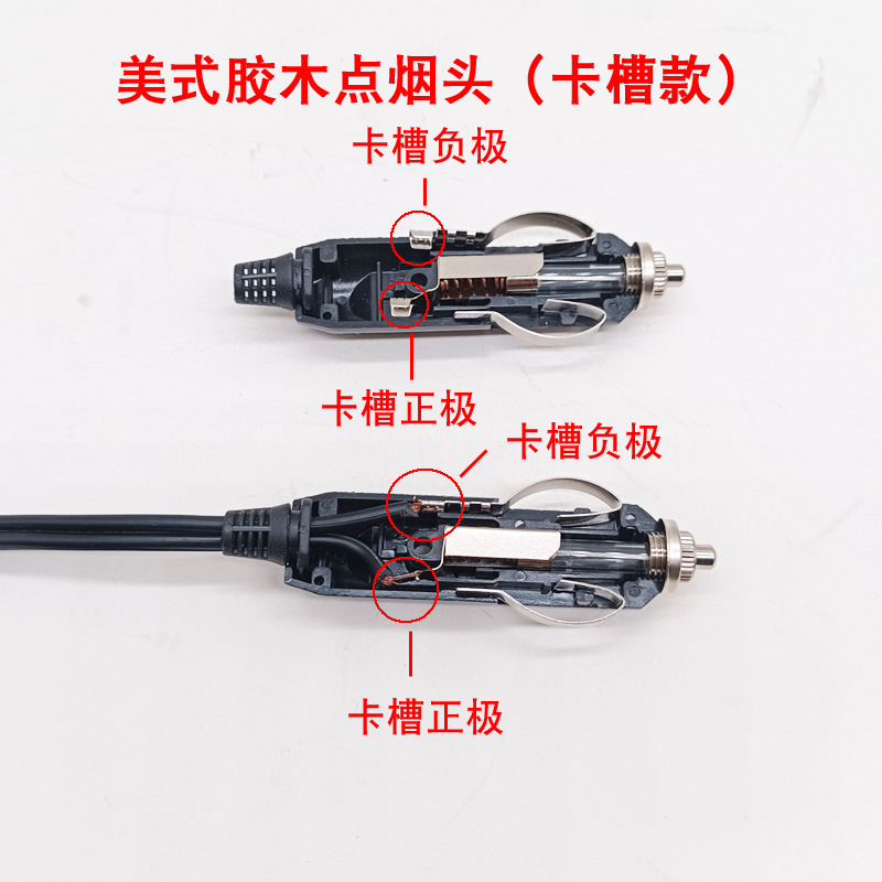 車載インフレータブルポンプ電源コード自動車用掃除機ファン空気入れ器シガレットライター変換プラグ延長部品|undefined