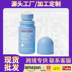 跨境爆款脱毛舒缓滚珠精华 保湿舒缓温和修护光滑身体肌肤护理液