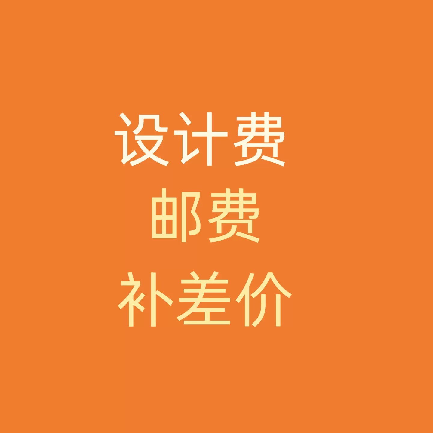 商用厨具设计