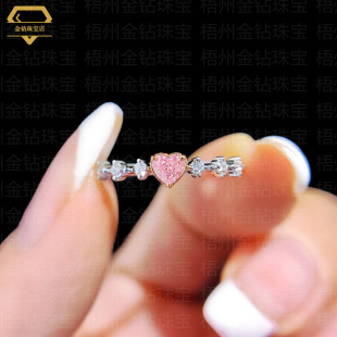 Heart-Shaped Pink Diamond Ring 18K Gold Heart Pink Natural Diamond Ring Cross-Border Luxury Customized Ins Women's Ring