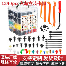 1240pcs��װ���� 32������������˿�׼����̼����ӱ��ո�ͨ����װ