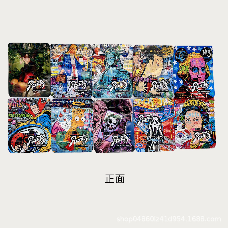 9.5*12.4CM 3.5克烟草袋跨境电商包装袋 3.5克包装袋 现货发货