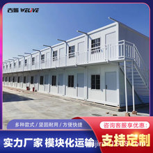 快拼箱房集装箱住人房 可移动式简易组装彩钢房 工地用快拼箱活动