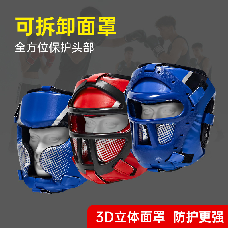 Boxing Helmet Full Protection Thickeneded Adult and Kidsren's Head Protection Mask Fighting Sanda Taekwondo Martial Arts Protective Gear Hood