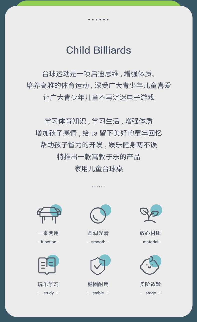 桌球_02