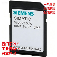 6ES7954-8LF04-0AA0SIMATIC S7���惦��