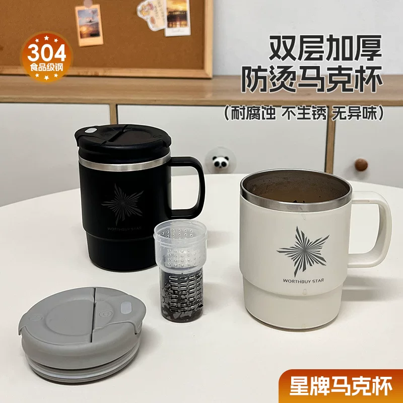Кофейно-чайная кружка для любимого человека из нержавеющей стали AISI 304, подарок на день рождения