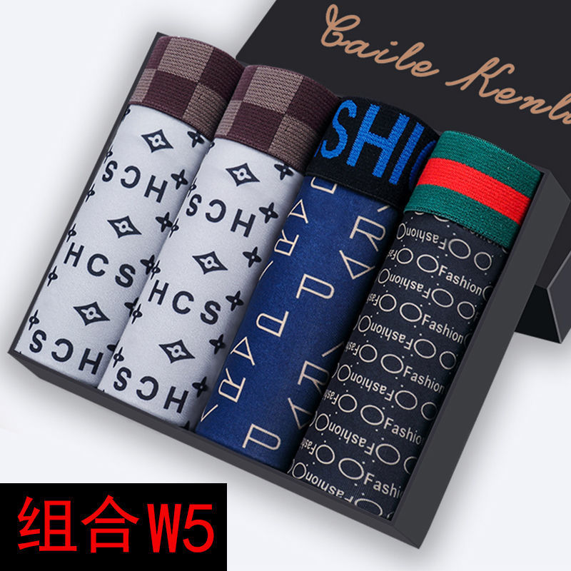 아이스실크 4팩 W5조합