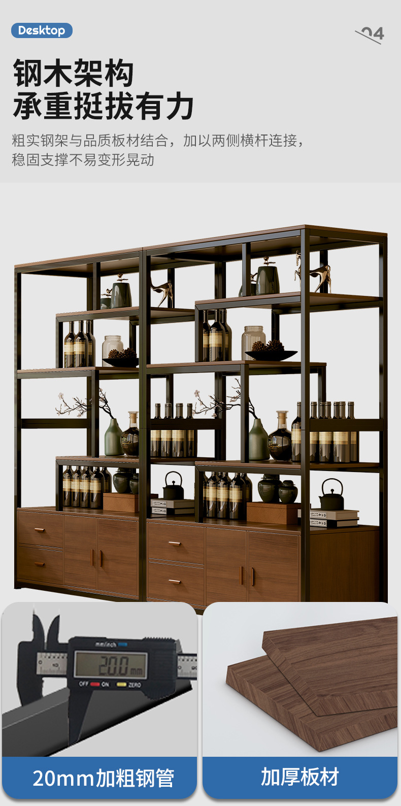 复制_酒柜靠墙客厅展示柜商用酒架2023年新款.jpg