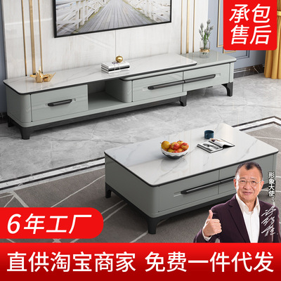 莱品工厂 现代简约实木茶几电视柜可伸缩轻奢大理石客厅影视柜|ms