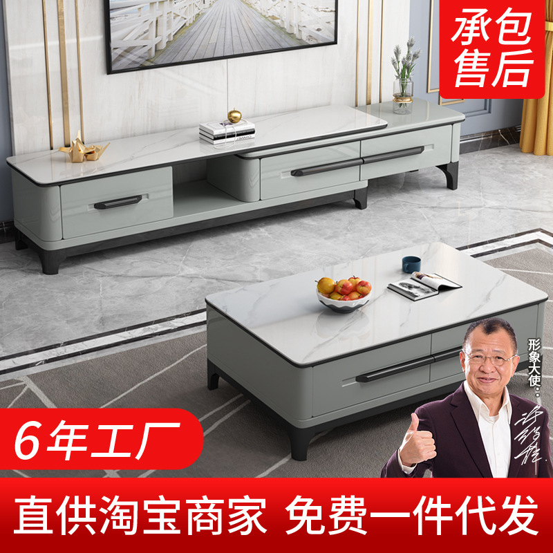 莱品工厂 现代简约实木茶几电视柜可伸缩轻奢大理石客厅影视柜|ms