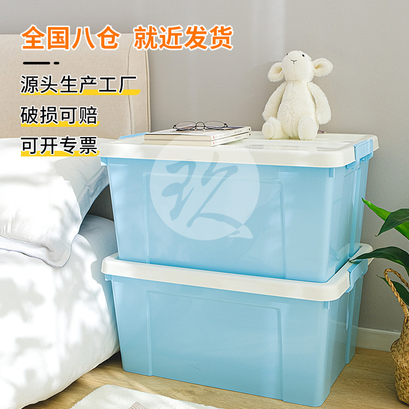 清野の木塑料收纳箱115L灰色单只加厚衣物整理箱储物箱搬家打包箱