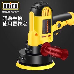 Car beauty waxing machine glaze sealing machine polishing tile handheld electric polishing machine portable waxing machine automotive supplies