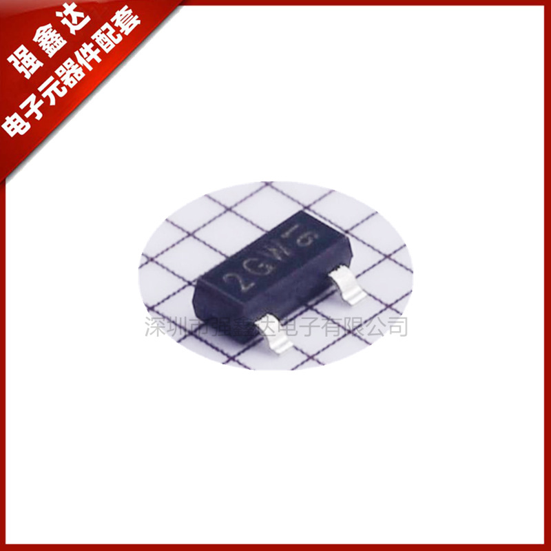 贴片三极管 晶体管 BC850C 丝印 2GW SOT-23 全新原装进口