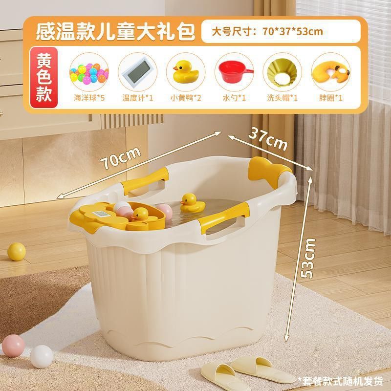 Cubo de baño para niños, el bebé puede sentarse en el cubo de baño, baño de bebé súper grueso, bañera de baño, bañera de baño, bañera de baño, bañera de baño para niños
