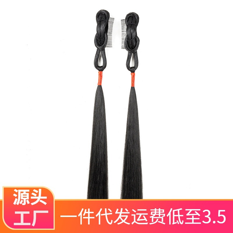 Ancient Costume soft bun on both sides hair bundle Ming style hanfu wig integrated hair band daily hair bag ancient style style