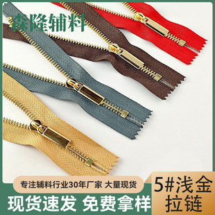 5#�����_β��� 5#�\��ɫ�S��ɫ�X���~��̖���_�ڷ��b�T���o��