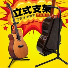 民谣吉他支架木吉它便携式A型立式贝司支架电吉他乐器琴架子配件