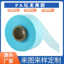 �S�����l�����������DĤ EVOH/PE/PA��Ĥ ���r��b��Ĥ ����Ĥ