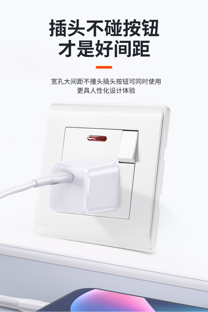 辰特无框开关详情_08