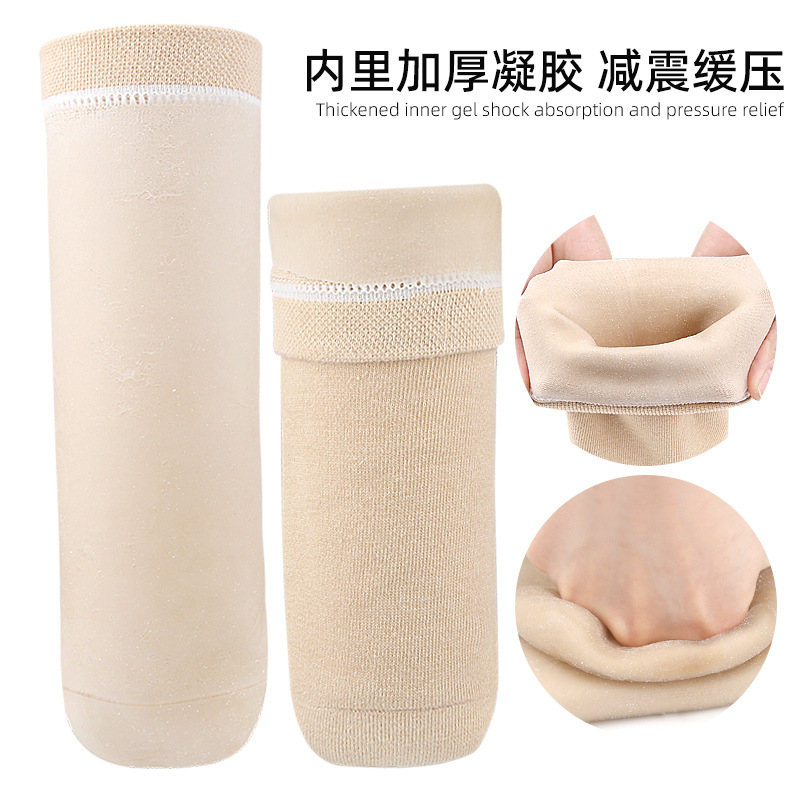 Gel Socks Thickened Long Tube Gel Socks Soft Wear-resistant Shock-absorbing Disabled Prosthetic Socks Lower Leg Amputation Prosthetic Socks