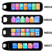 2025新款英语扫描翻译笔全科解题学习机点读机词典笔工厂批发