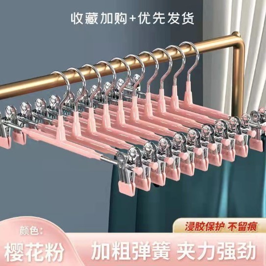 下着ハンガー 家庭用 衣類ハンガー クリップ付き パンツクリップ 下着専用 ノンマーキング JKハンガー パンツハンガー|undefined