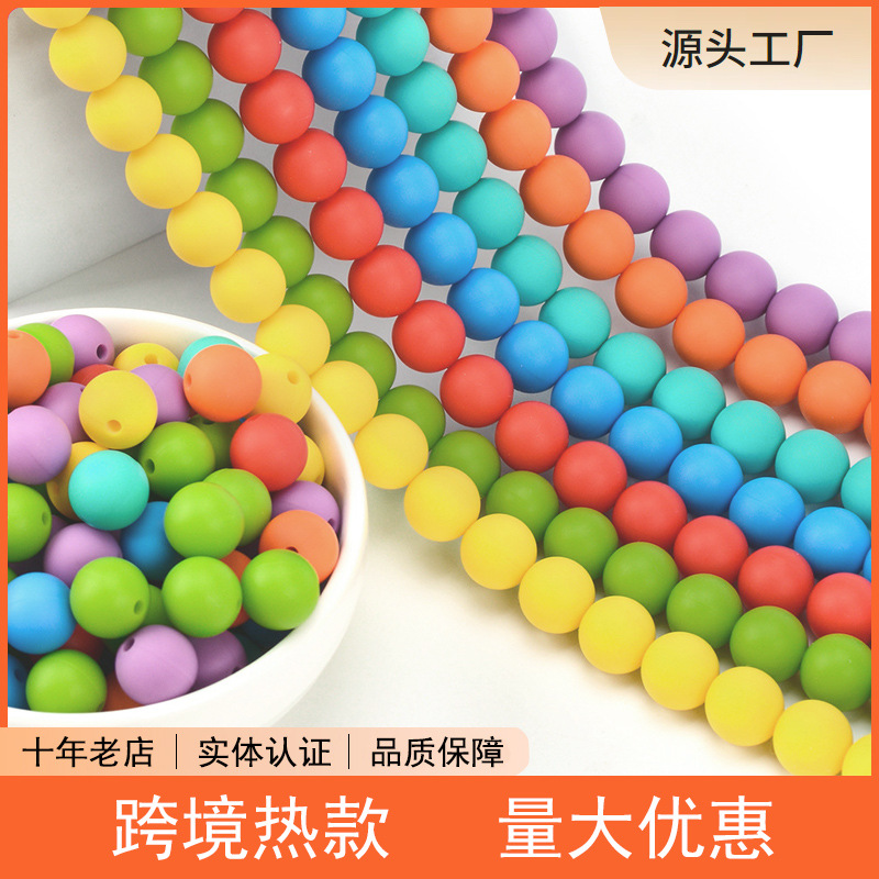 硅胶珠子彩色水转印手串打孔圆珠散珠食品级牙胶15mm DIY配饰耳珠