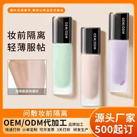 液态精华;面霜;贴片面膜