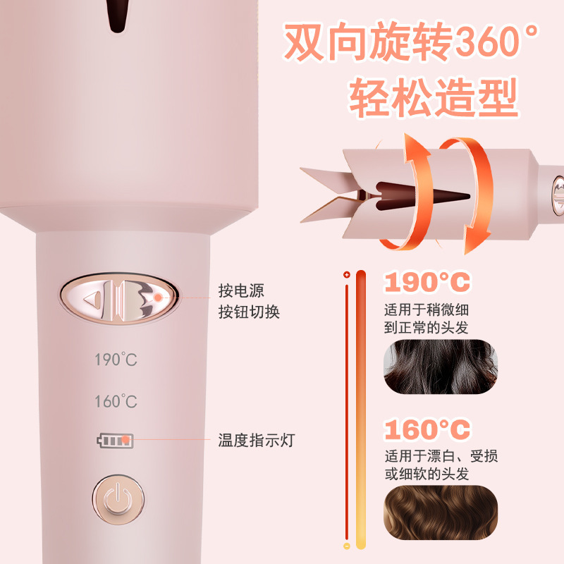 Hatteker 充電式自動回転ヘアアイロン 25 ミリメートルワイヤレス家庭用ビッグウェーブボリューム理髪ヘアアイロン|undefined