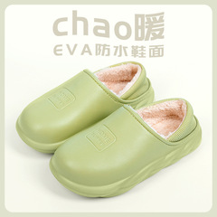 包跟棉拖鞋女秋冬季外穿保暖防滑室內家用防水情侶全包跟棉鞋男