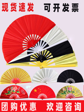 黑色太极扇白色功夫扇子红色素面折扇跳舞蹈扇儿童晨练黄色扇响扇